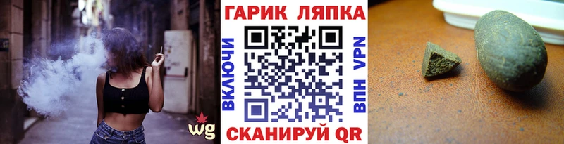 Купить закладки  Кизилюрт  Гашиш гарик 