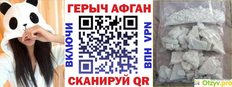 ГЕРОИН гречка  Купить  Кизилюрт 