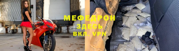 прущие крисы Балабаново