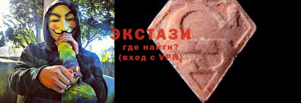 не бодяженный Балахна