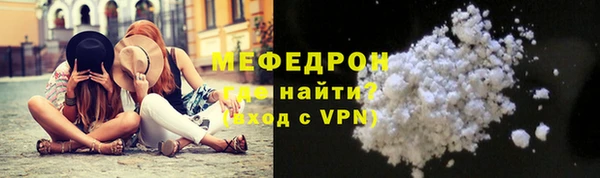 mdpv Баксан