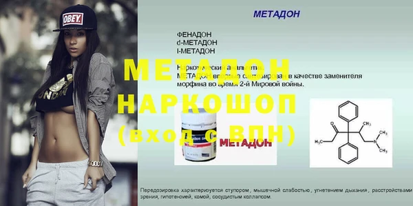 не бодяженный Балахна