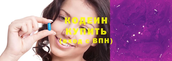 Альфа ПВП Беломорск
