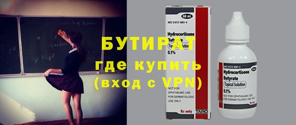 mdpv Баксан