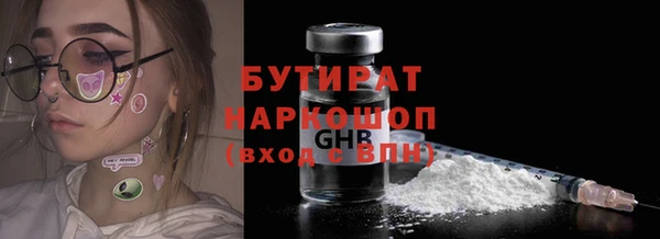 не бодяженный Балахна