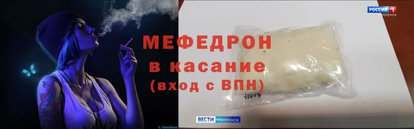 соль курить ск Белоозёрский