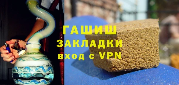 соль курить ск Белоозёрский