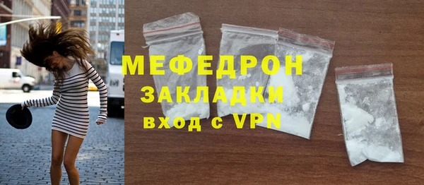 не бодяженный Балахна