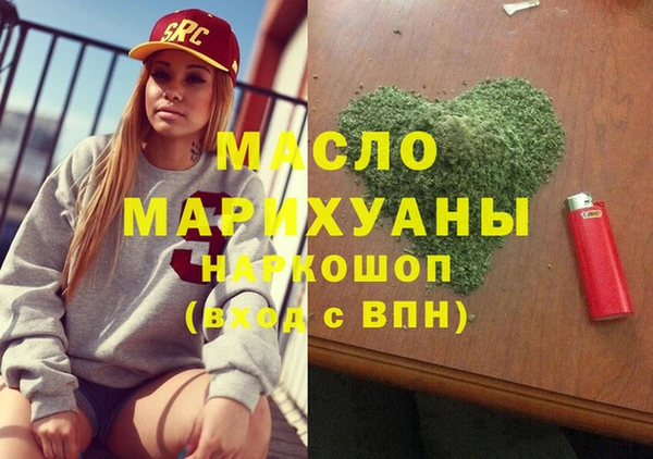 метадон Белокуриха