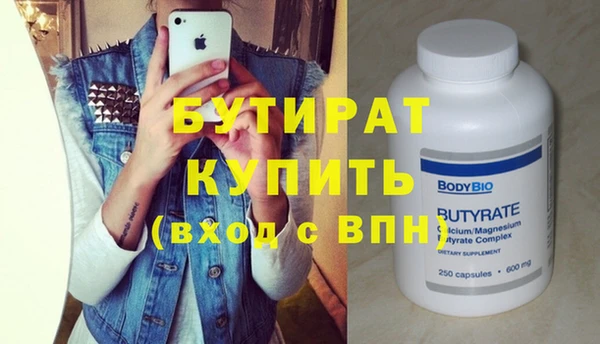 mdpv Баксан
