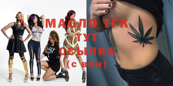 метадон Белокуриха