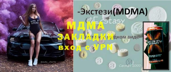 прущие крисы Балабаново