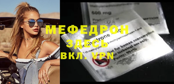 Альфа ПВП Беломорск