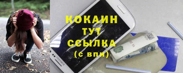 прущие крисы Балабаново