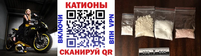 МЕФ мяу мяу  Купить где  Кизилюрт 