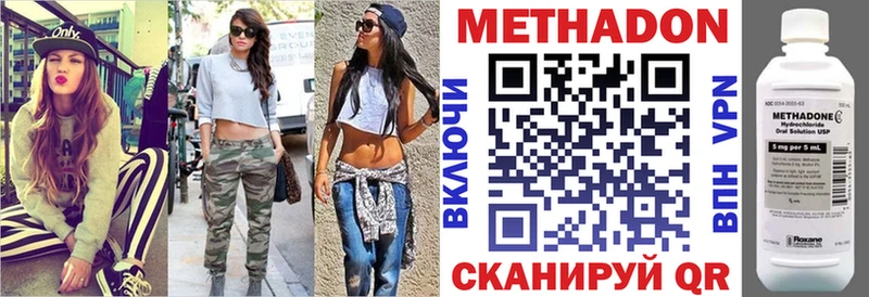 Купить закладки Кизилюрт Метадон methadone