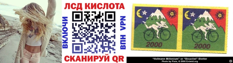 Купить  Кизилюрт  Марки 25I-NBOMe 1,8мг 