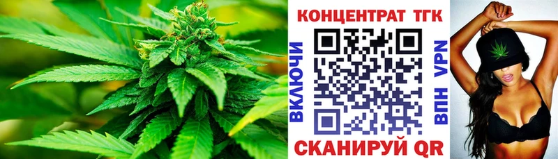 Дистиллят ТГК концентрат  Купить  Кизилюрт 